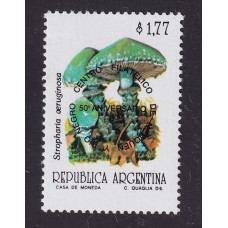 ARGENTINA 1992 GJ 2624 ESTAMPILLA NUEVA MINT U$ 5,50